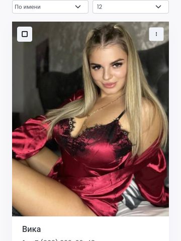 Анкета проститутки Алина, Улькунды, 30 лет, №43504